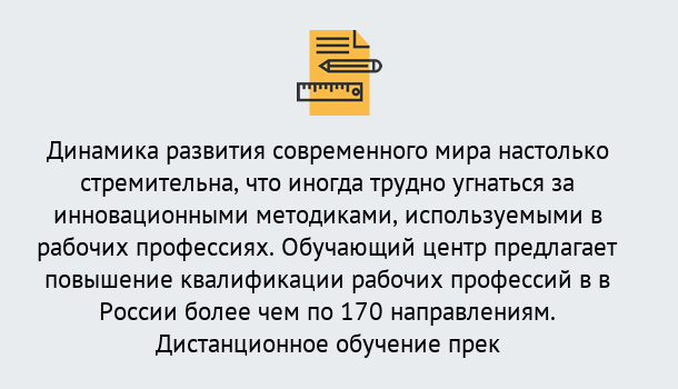 Почему нужно обратиться к нам? Гудермес Обучение рабочим профессиям в Гудермес быстрый рост и хороший заработок